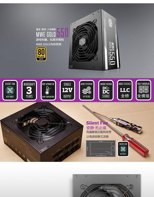 电源购买安装建议