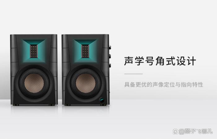 音频设备功耗散热表现