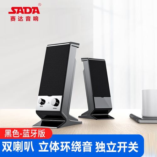 赛达V-112 笔记本电脑音箱评测：39元入门级HiFi音质与七彩呼吸灯的完美平衡