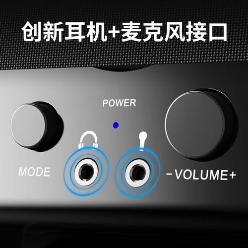 桌面设备低功耗运行状态