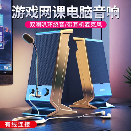 桌面音乐播放音质体验