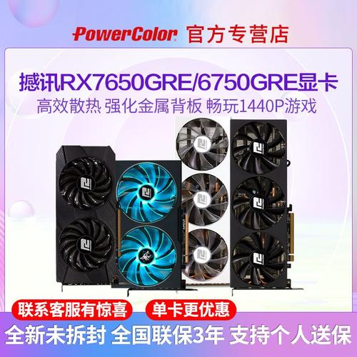 用户选购硬件场景