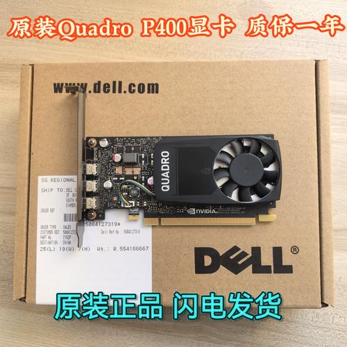 NVIDIA Quadro P400 vs 华硕PRIME-RTX5070TI-16G 深度对比