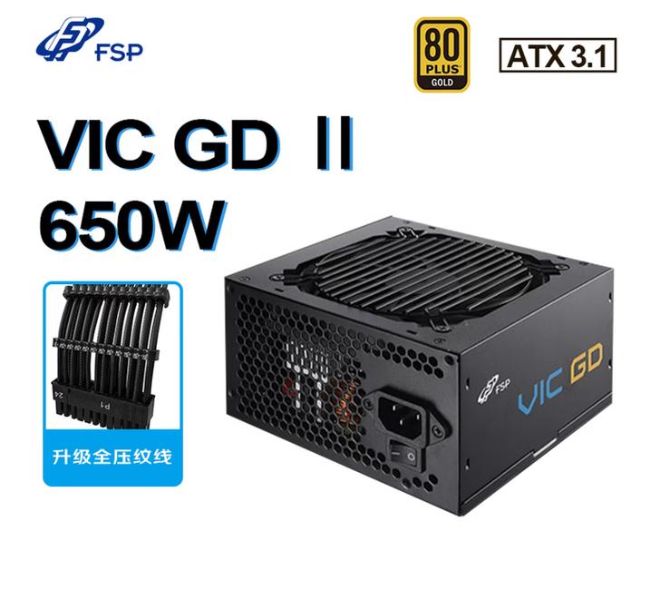 游戏主机配置展示