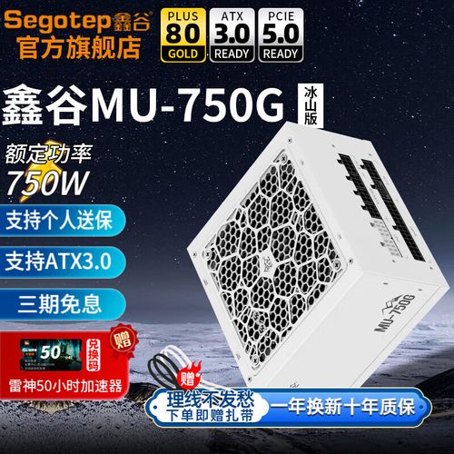 电源线缆连接展示