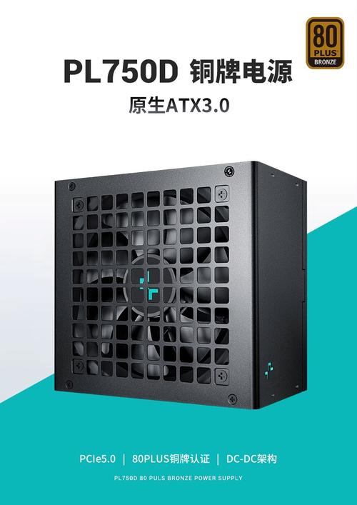 电源风扇散热细节