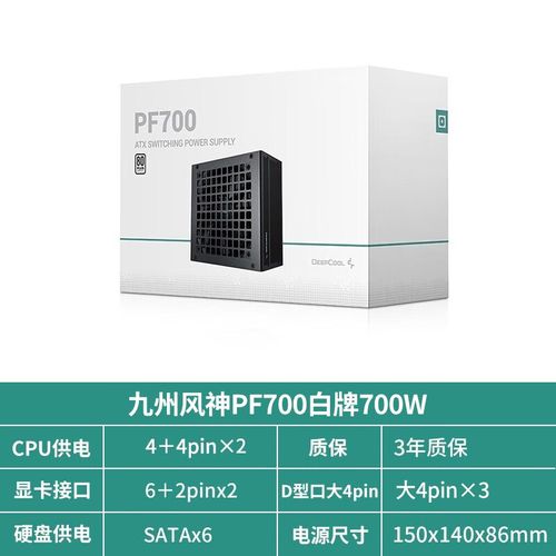 PC 组装完成展示