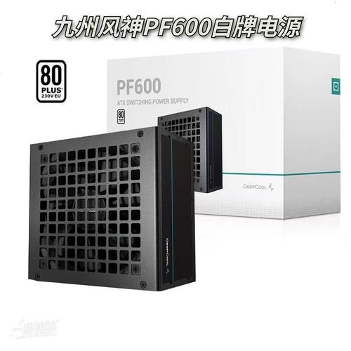 PC 电源安装场景