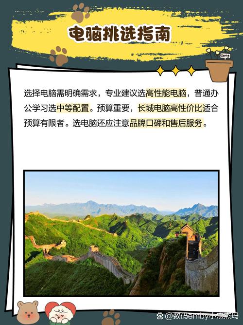 电源产品购买与安装建议场景