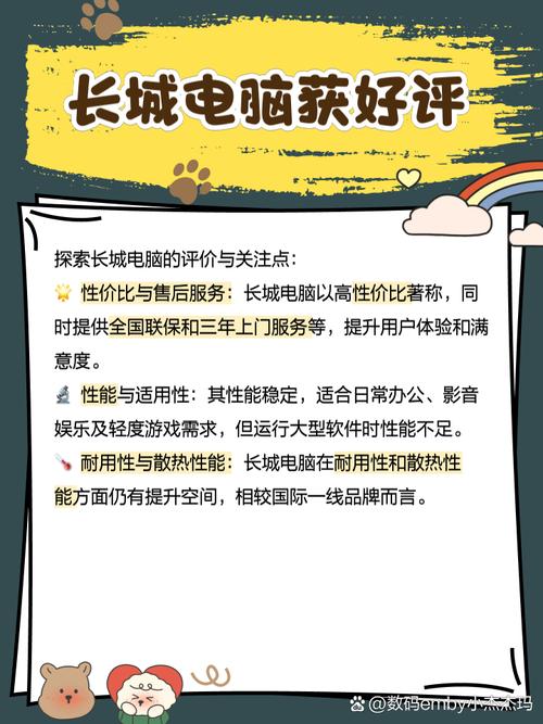 电脑硬件功耗散热运行状态