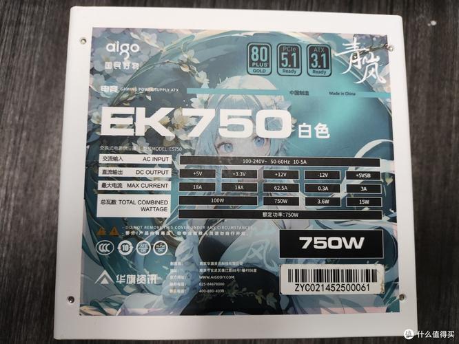 Computer power supply unit hardware fan view