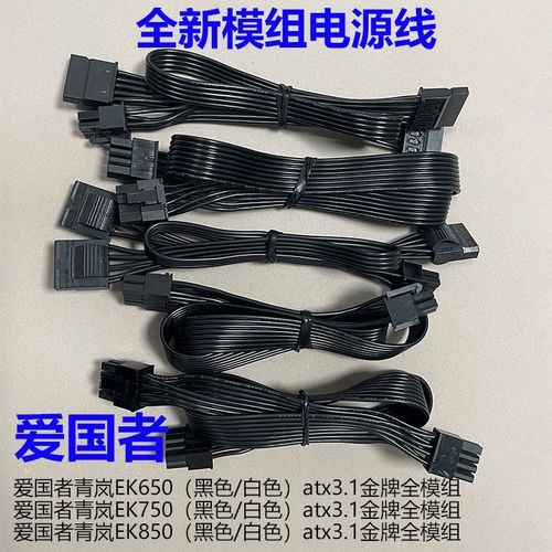 Complete PC build with power supply