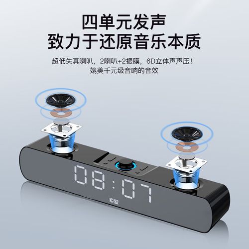电子设备散热与功耗测试