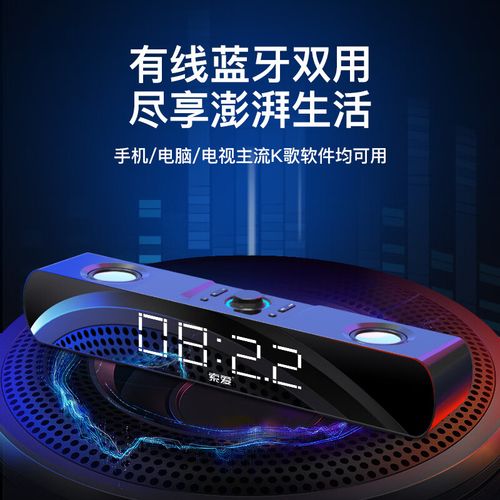 音箱产品购买与桌面搭配