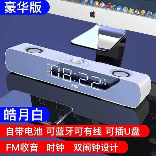 桌面音箱音乐播放场景