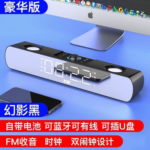 音箱音质测试与波形展示