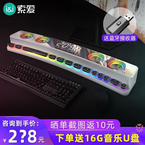 音箱功耗与散热测试