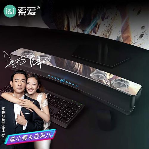 桌面音箱电源连接
