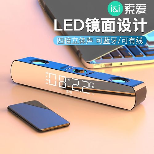现代办公桌面音响摆放效果