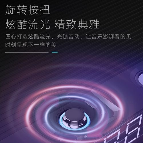 电脑音响音乐播放效果