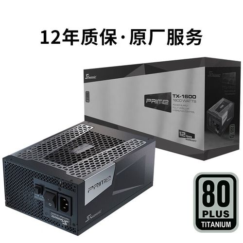 专业 PC 电源安装场景