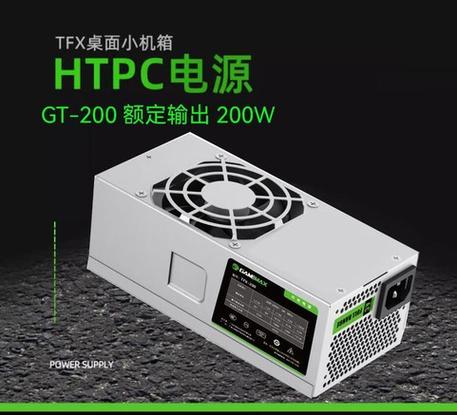 黑色电源单元与线缆