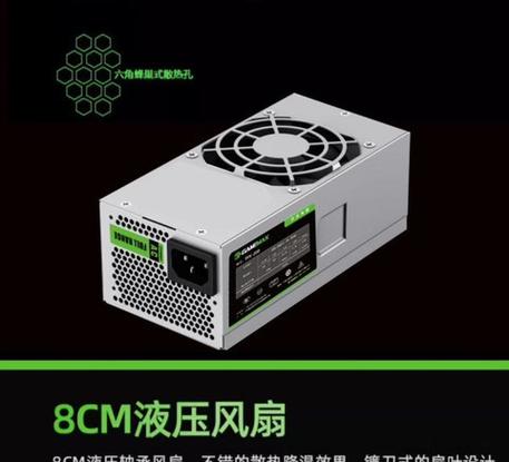 电源线缆与连接器细节