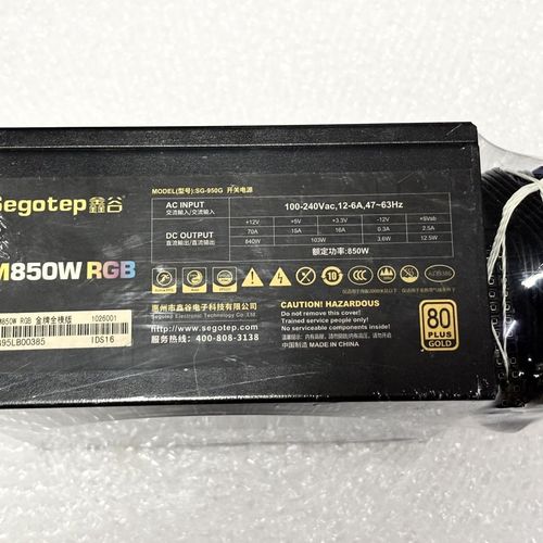 鑫谷GM850W RGB深度评测：金牌全模组电源，RGB加持的高性价比选择