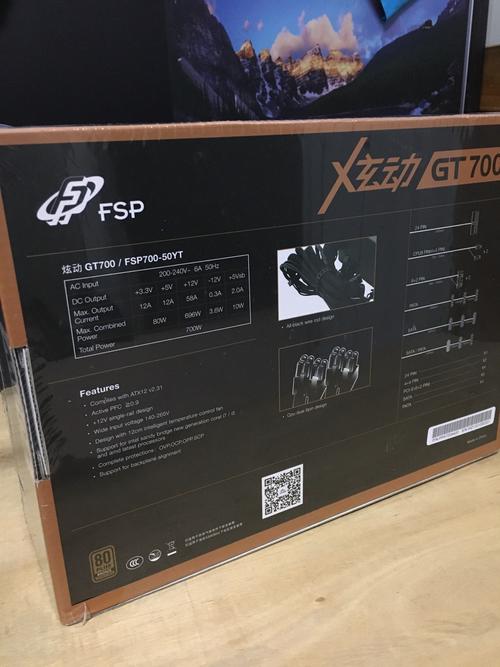 全汉炫动GT700W电源散热风扇运行