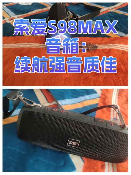 便携音响功耗测试场景