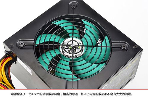 电脑机箱内部散热系统