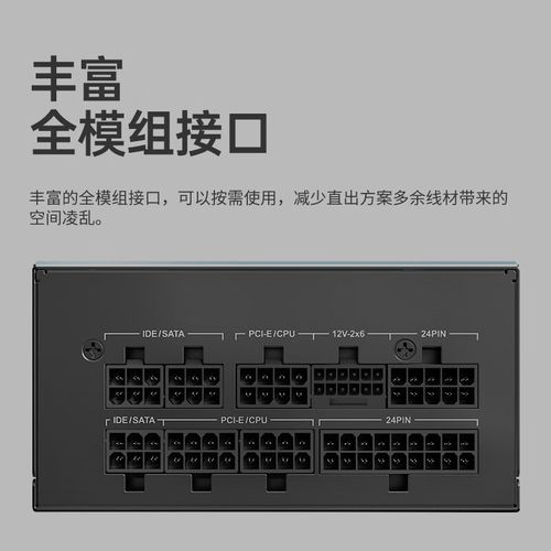 电源散热风扇与通风设计