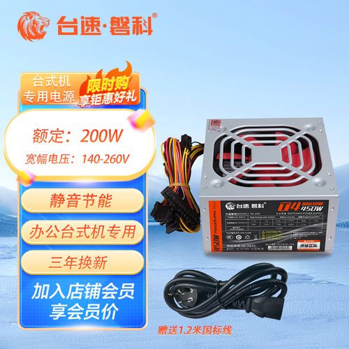 电源单元静音风扇设计细节