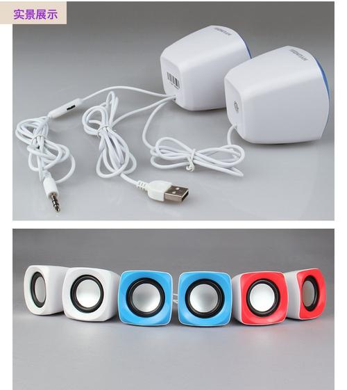 现代HY-58T笔记本音箱评测：入门级2.0有源音箱的性价比之选