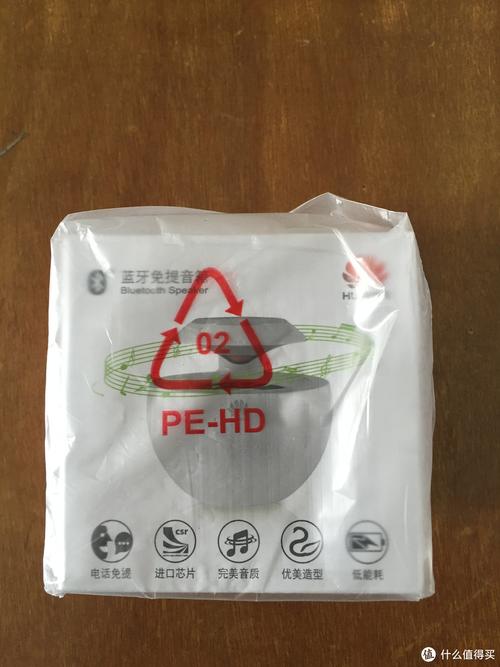 便携设备电池续航测试