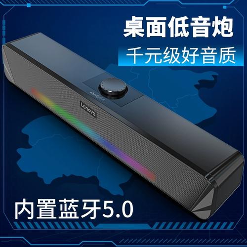 桌面音箱播放音乐