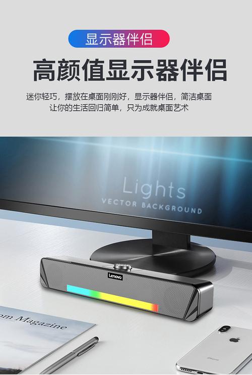 联想TS33-B 桌面音箱深度评测：99元级蓝牙音箱的性价比之选