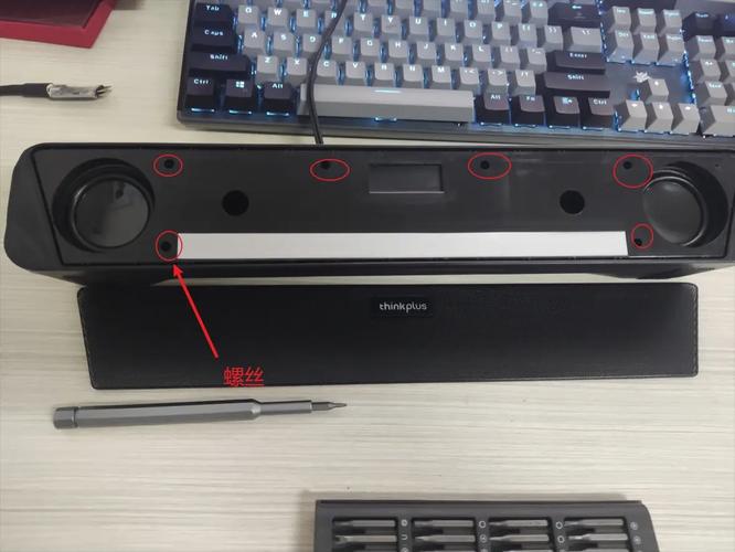 桌面音箱运行状态