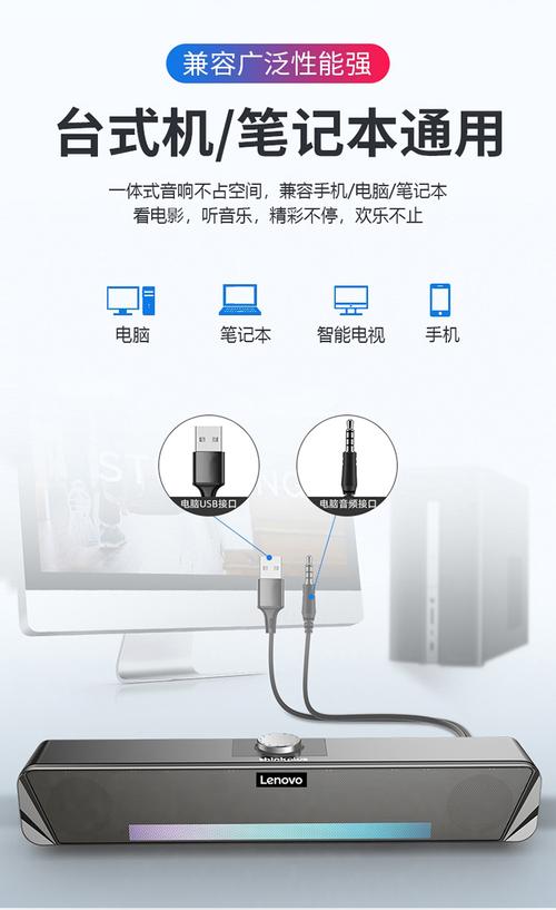 黑色soundbar音箱摆放