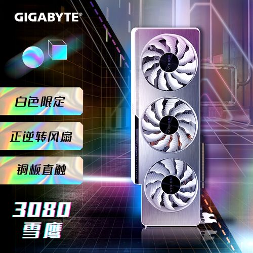 游戏性能测试场景
