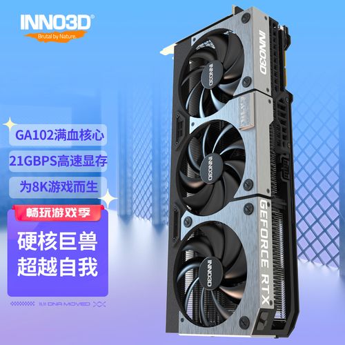 游戏性能测试场景