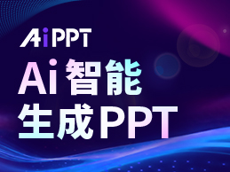 桌面音箱摆放场景