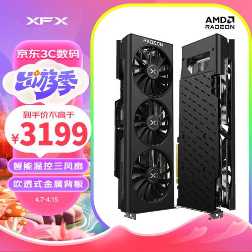 电脑运行游戏画面