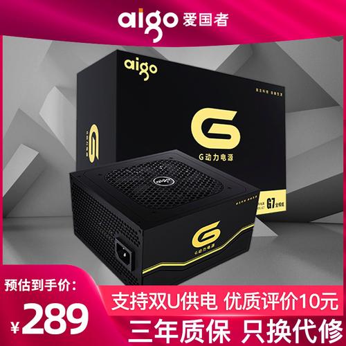 电源风扇散热设计细节