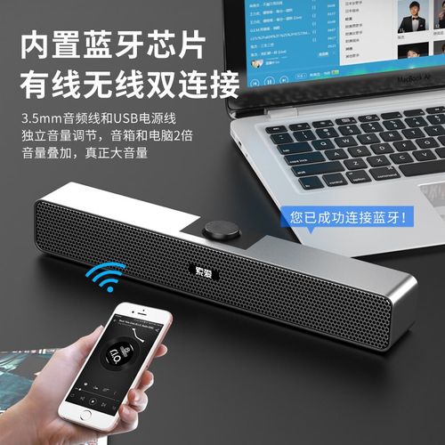 音响功耗与散热测试