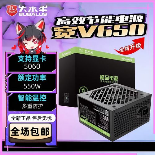 电源性能测试场景