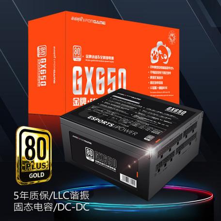电源在游戏PC中的性能表现