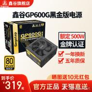 推荐购买的电源产品