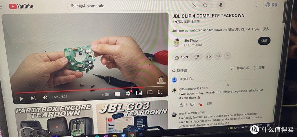 JBL CLIP4 长时间使用温度表现