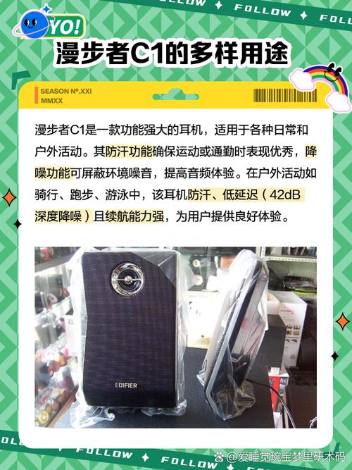 音箱单元与规格细节